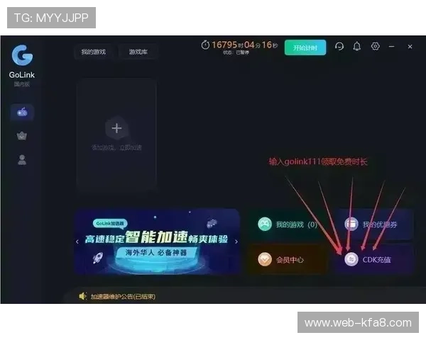 利用k8.com客服平台获取专业的游戏咨询与售后服务，提升您的游戏体验