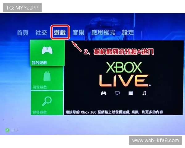 新手必看：K8平台下载流程全攻略确保顺利安装游戏