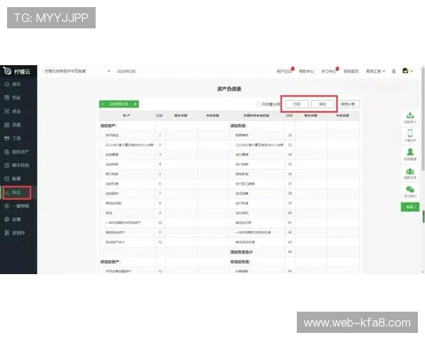 获取凯发手机客户端最新版的最佳方法及常见问题解决方案全攻略
