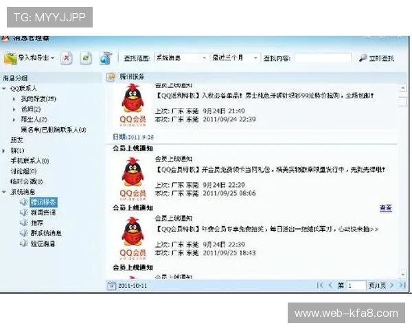 轻松获取凯发登录下载安装的最新应用版本