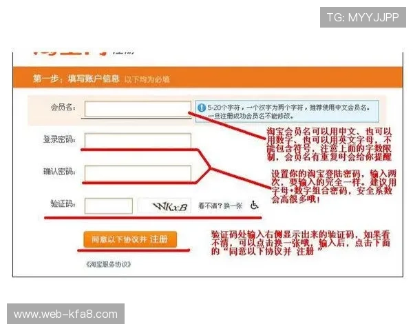 币游国际K8注册流程与充值攻略：新手玩家必看完整操作指南
